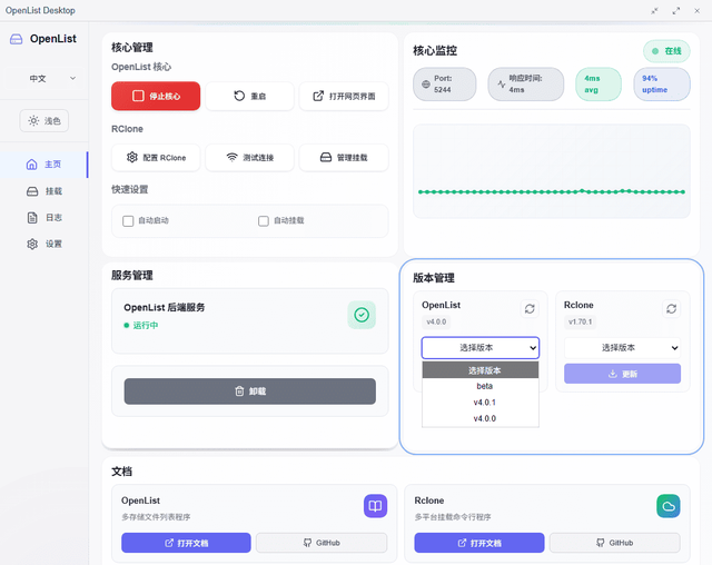 《HelloGitHub》第 111 期