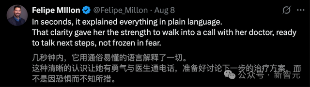 OpenAI开源霸权5天终结，百川M2一战夺冠！实测比GPT更懂中国医疗