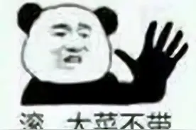 文案||超级沙雕情侣游戏网名图片