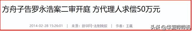 越战越勇的罗永浩，这些年都经历了什么？