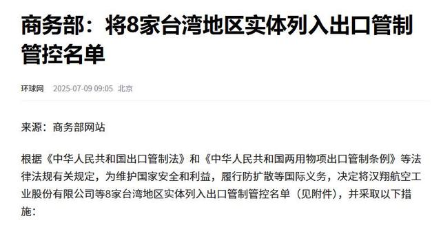 台海形势大变，可能打响“第一枪”的人，恐怕令人意想不到