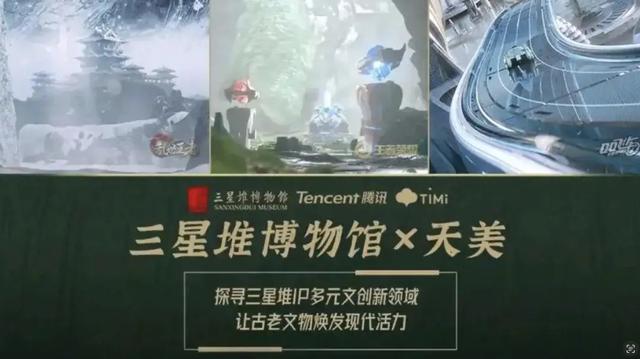 五大纬度：文旅与广电深度融合的“方法论”