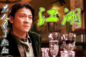 马云只是一个被资本裹挟的“江湖大哥”，国家出手解救了马云图片