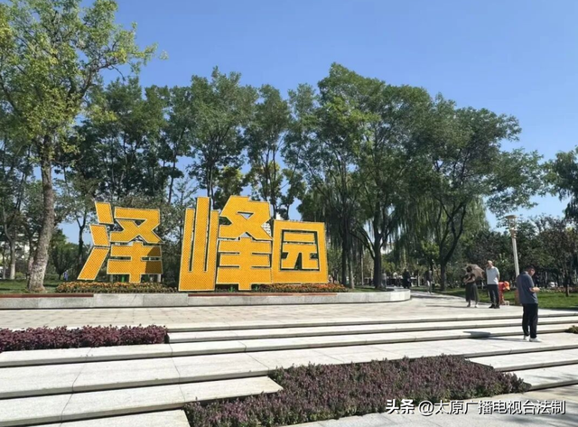 太原城管：迎泽大街（西段）图集掠影·巧琢小游园