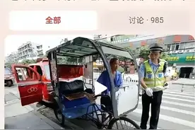 人力三轮车：禁令下的接娃神器图片