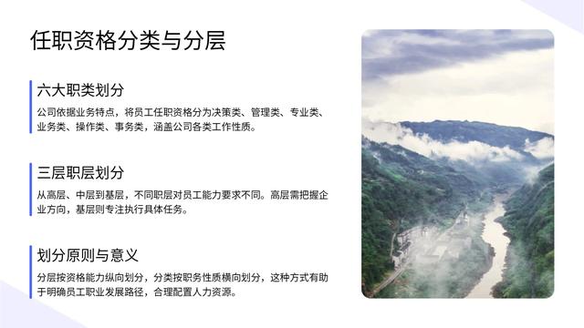 总经理离职了，看他做的薪酬管理方案，老板：人才啊