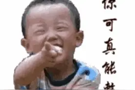 出坑了！“头条激励”功能，我自己关闭了…图片