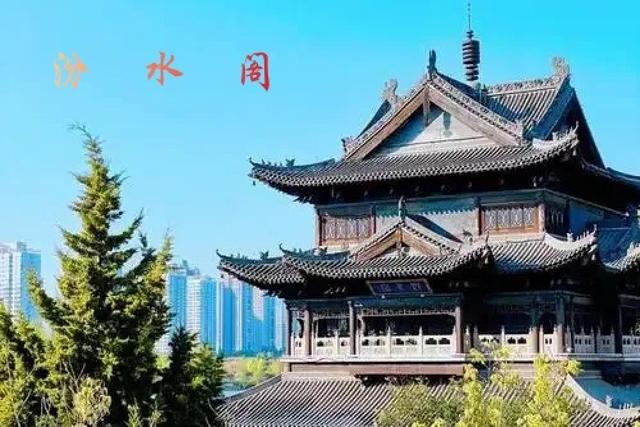 太 原 山西省省会
