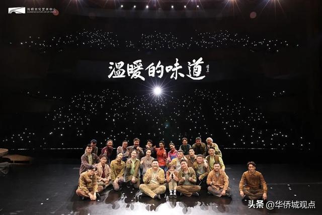 无界、全时、焕新！华侨城解锁文旅融合新范式