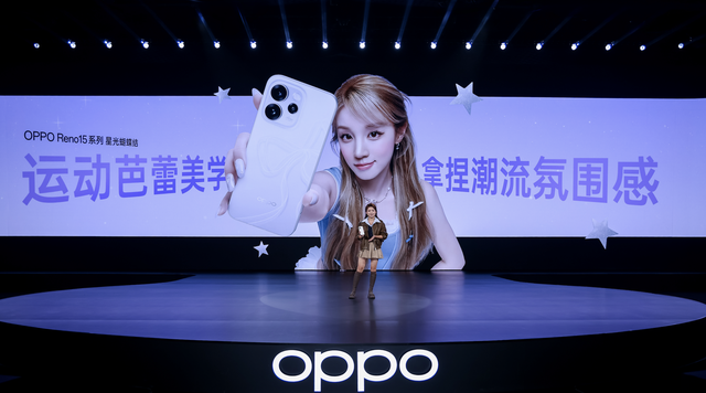 OPPO Reno15 发布：四主摄超清影像系统+全场景实况玩法