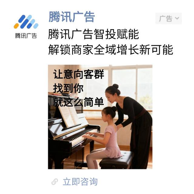 朋友圈广告实战保姆级教程：精准投放+高转化全攻略