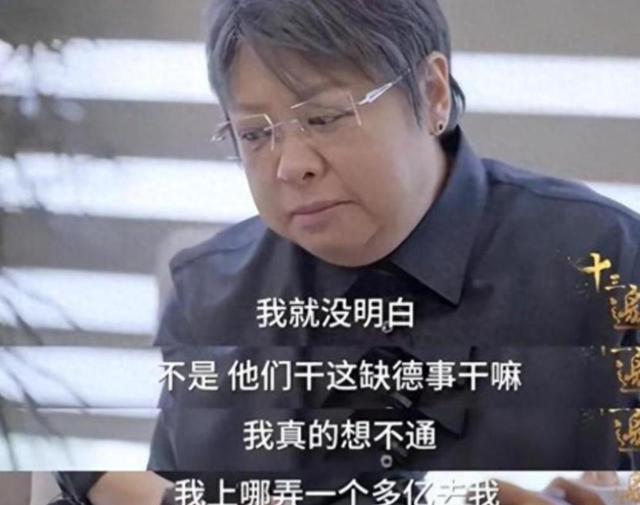 假慈善、贪污上亿？被实名举报的韩红，如今终于有了“归属感”
