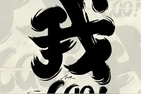 男人该有的专属励志头像！乘风破浪下一站上岸图片