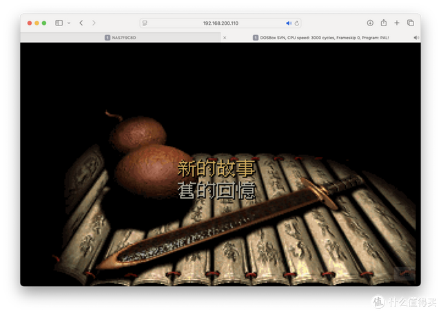 1898款游戏！80、90回忆杀，重温旧梦，快速搭建中文DOS游戏服务