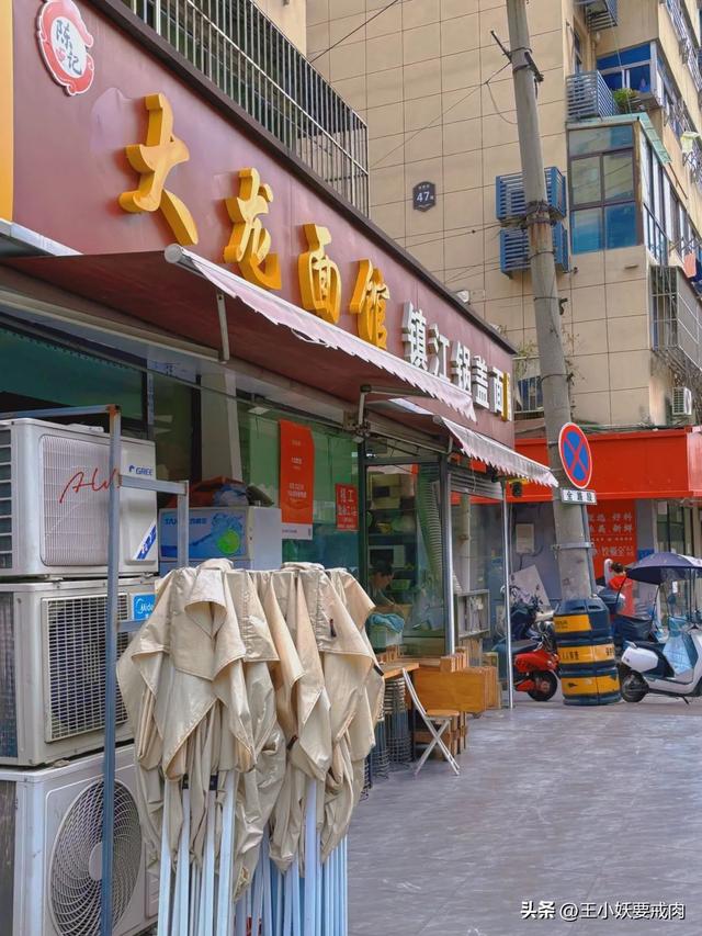 叽里咕噜说啥呢，周末let’s 去镇江！