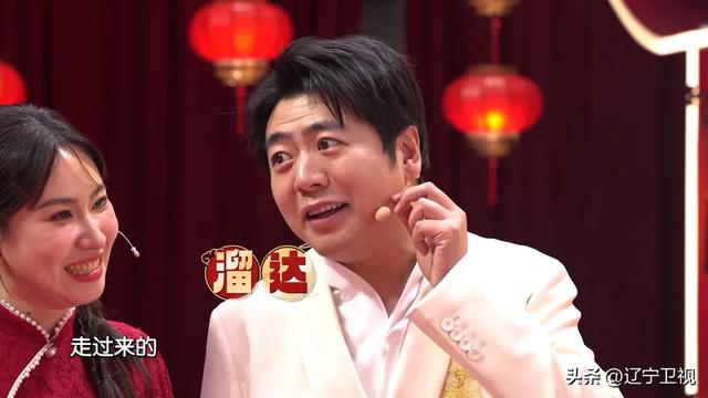 辽宁卫视今晚19:30播出，2025《辽视春晚倒计时》特别节目《欢乐家乡年》第三期继续与您欢乐相约！