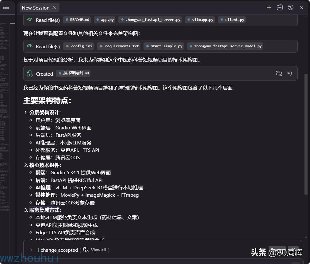 AWS 重磅推出 Kiro:免费 Claude 模型加持,Cursor 真的要慌了?插图23 AWS 重磅推出 Kiro:免费 Claude 模型加持,Cursor 真的要慌了?