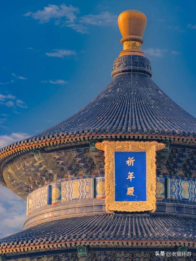 为什么说“天坛是北京最值得慢逛的地方”？