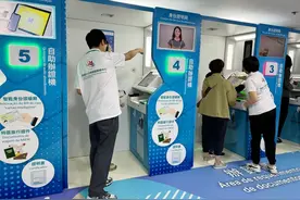 【施政小讲堂】11万居民已换领新一代澳门居民身份证图片