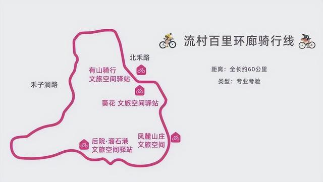 在昌平，“开学第一课”这样打开