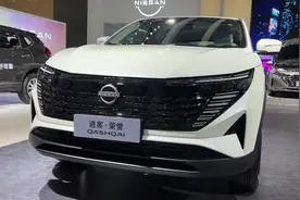 低至9.9万，新款逍客2.0L值不值得买？颜值飙升，内饰大改毛病少图片