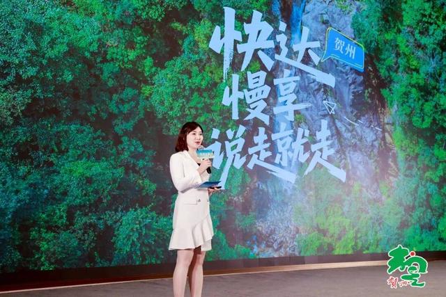 贺州文旅推介成果丰硕，三地联动共拓客源市场