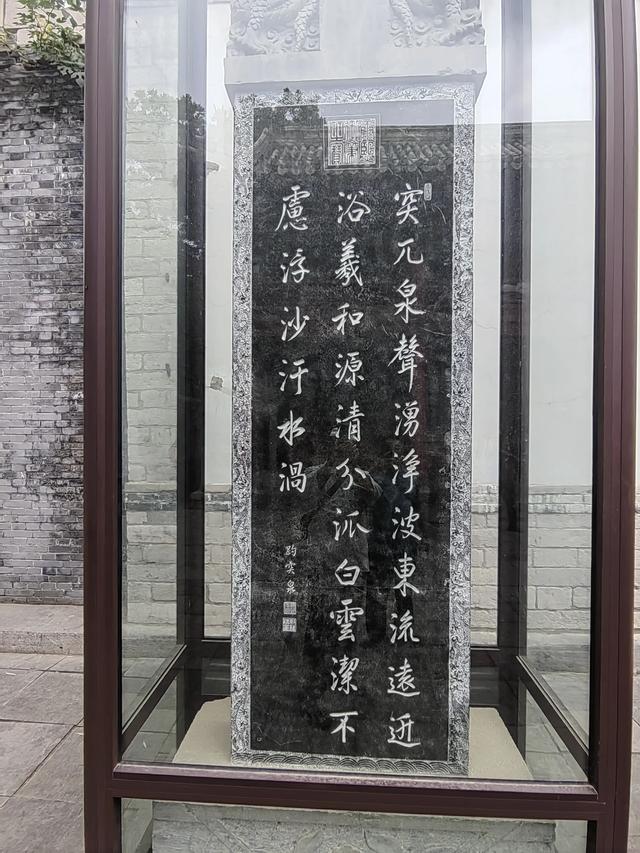 速游济南趵突泉后记