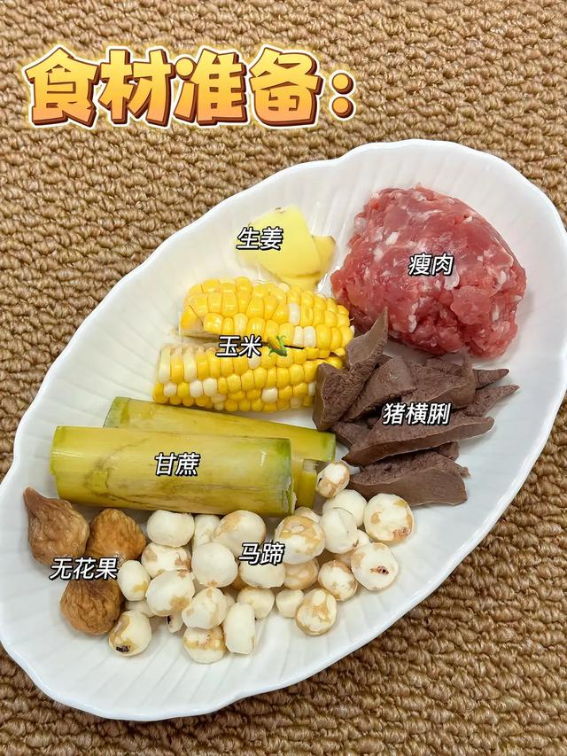 “补阳高手”不是羊肉而是它！立冬后常吃，睡眠好了，寒气也没了