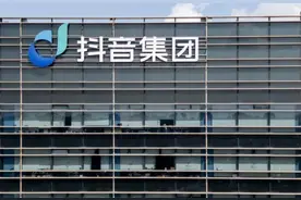 抖音出手，帮扶外贸商家拓内销图片