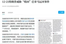 挖掘细节+逻辑推理，分析李嘉诚卖港口这个事网上的一些错误认识图片