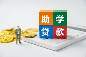 中国银行启航贷-学历贷条件流程一网打尽图片