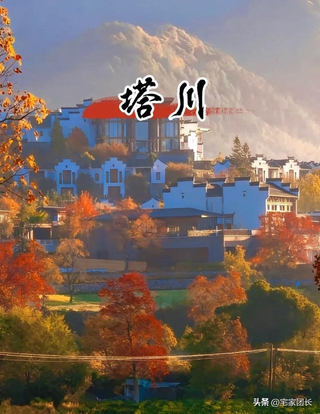 11月必冲！皖南82公里自驾线，承包安徽最绝秋色