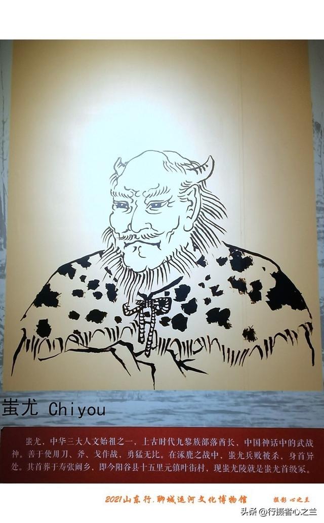 山东行游影记（271）—聊城中国运河文化博物馆（四）