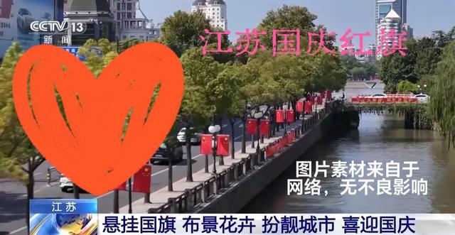 这抹“中国红”，从来不是挂出来的
