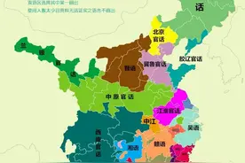 山东人的方言胶辽官话，你能听懂多少？吃烟，哈酒，小嫚，妗子！图片