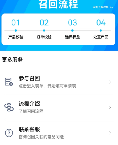 这个排名第一的充电宝，把全体网友都惹怒了