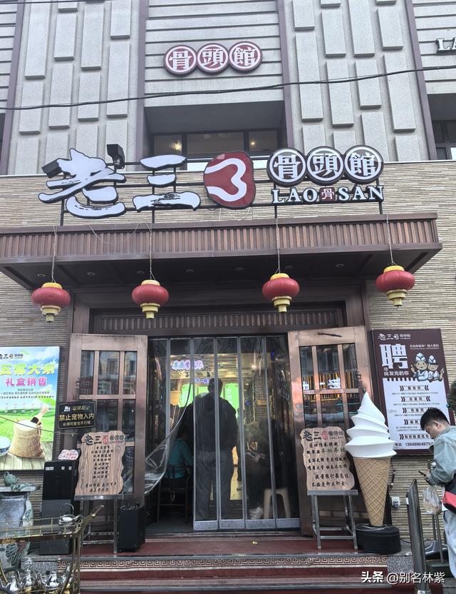 落地海拉尔，开始呼伦贝尔大环线公共交通自由行，分享交通和住宿