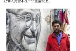 美版知乎，拿毛主席和印度圣雄甘地对比，看老外们如何评价？图片