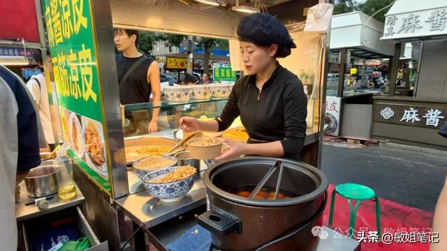 【旅行笔记】西安:一次短暂的穿越之旅