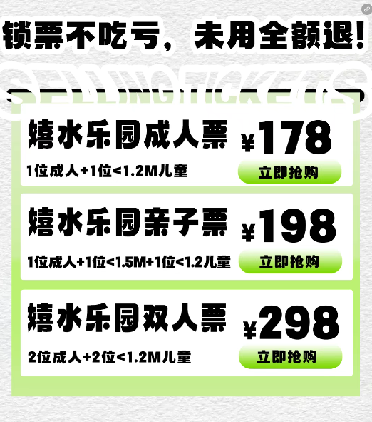 约会遛娃两不误！市区1h直达，森林海盛夏联动惊喜不停
