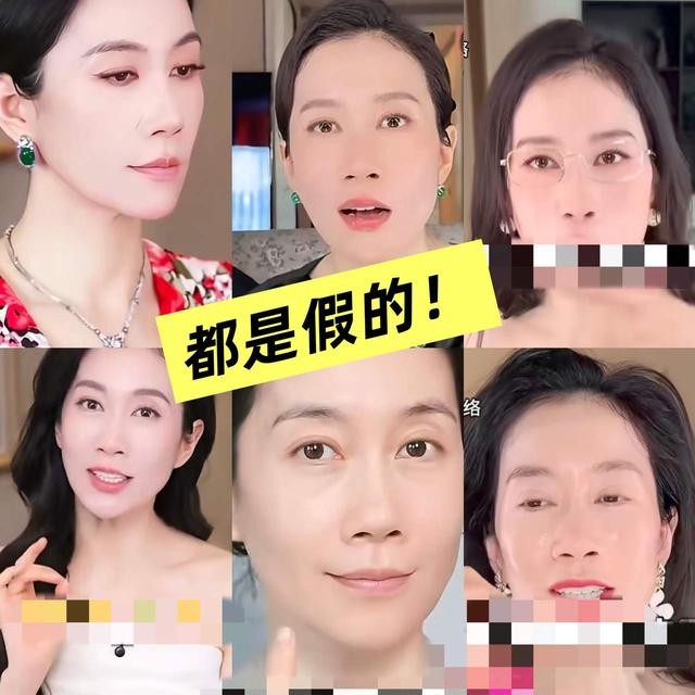 温峥嵘自曝被AI盗播带货，网友:终于真相大白了，难怪天天刷到