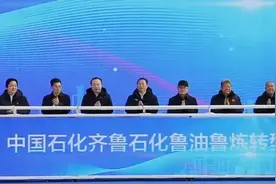 总投资超千亿！山东省正在推进三大炼化项目图片