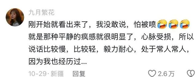 为了治疗精神内耗，他们脱下长衫去山里当起了野人