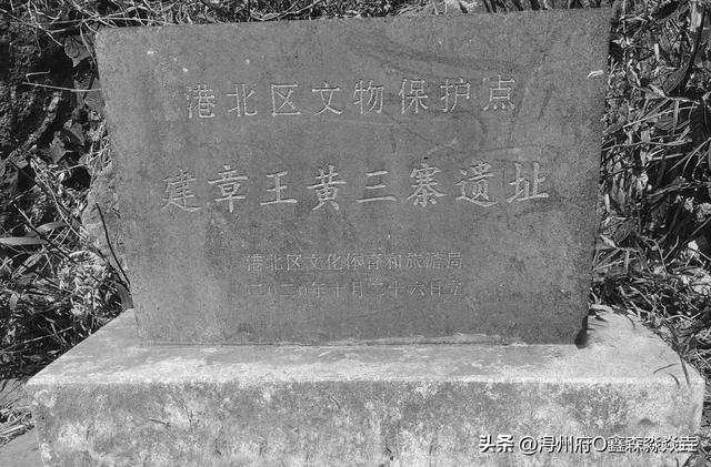 广西人文：大成国记忆十九——贵港唯一一个称“帝”的人，黄鼎凤