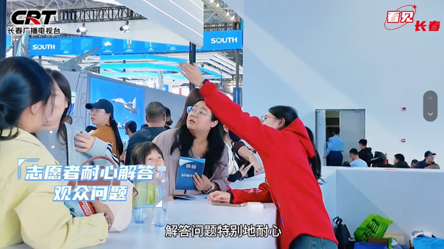2025长春航空展｜一切保障 只为助你追梦空天！