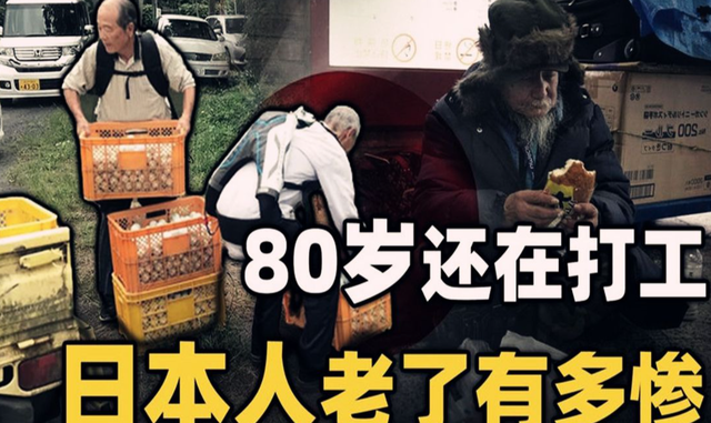 不到48小时，高市曝惊天反转，超90%青年站队，右翼彻底坐不住了