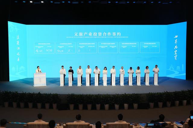四川宜宾国际旅游城市建设机会场景发布会举行