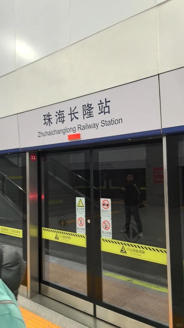 中秋广深珠一日往返，遛娃不拥挤！