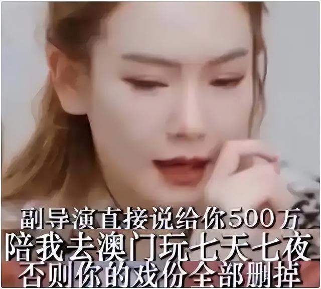 陪玩陪睡根本不够！认干爹、舔手指，娱乐圈的阴暗面彻底藏不住了