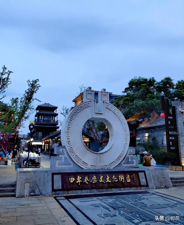 三千年烟火照邯郸